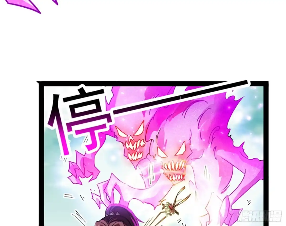 《打爆诸天》三妖求雨露 第81页