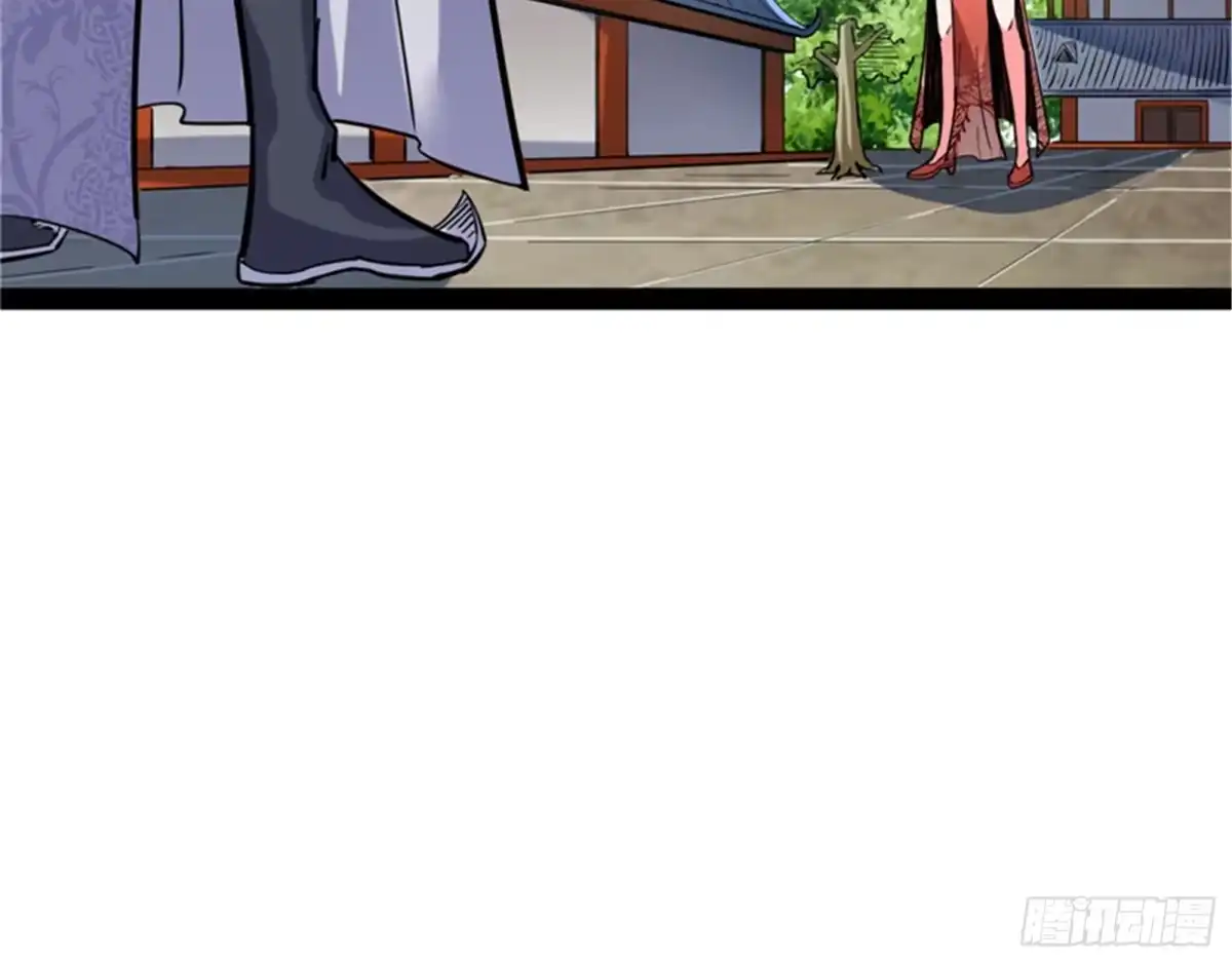 《打爆诸天》三妖求雨露 第65页