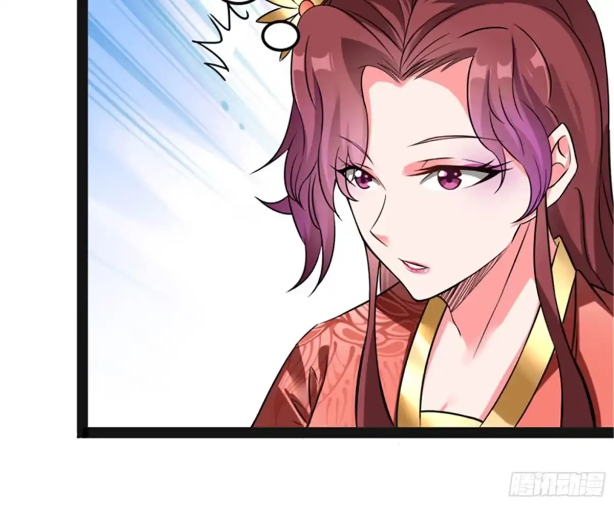 《打爆诸天》三妖求雨露 第18页