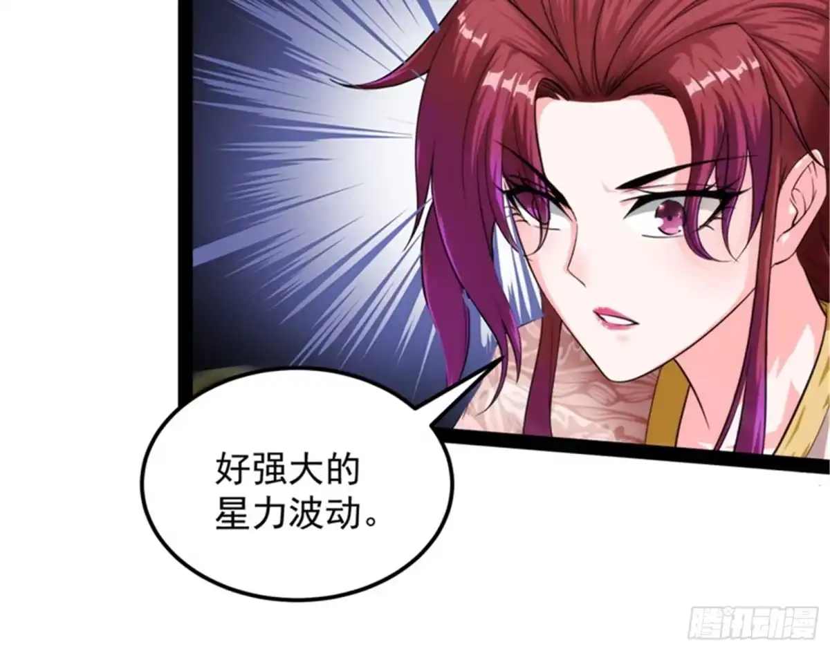 《打爆诸天》三宗妖女排队送 第23页
