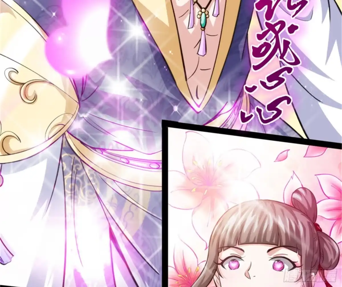 《打爆诸天》三宗妖女排队送 第98页
