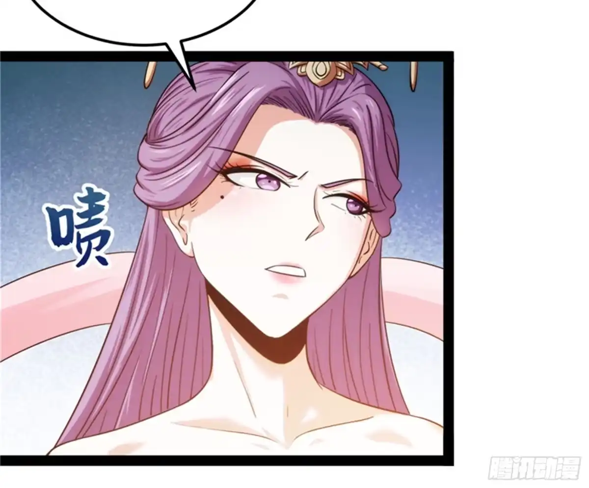 《打爆诸天》三宗妖女排队送 第76页