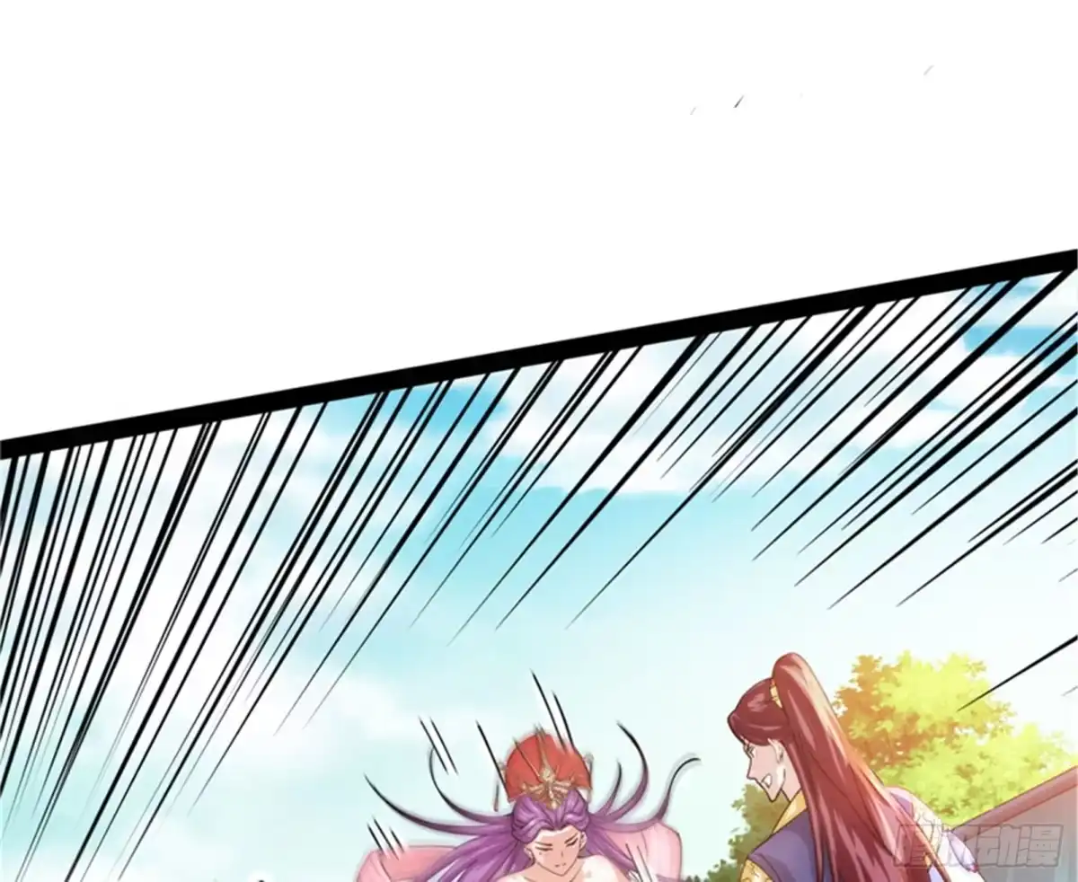 《打爆诸天》三宗妖女排队送 第44页