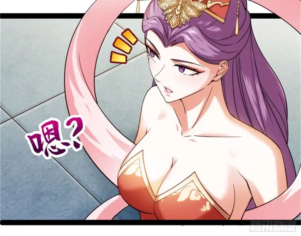 《打爆诸天》三宗妖女排队送 第58页