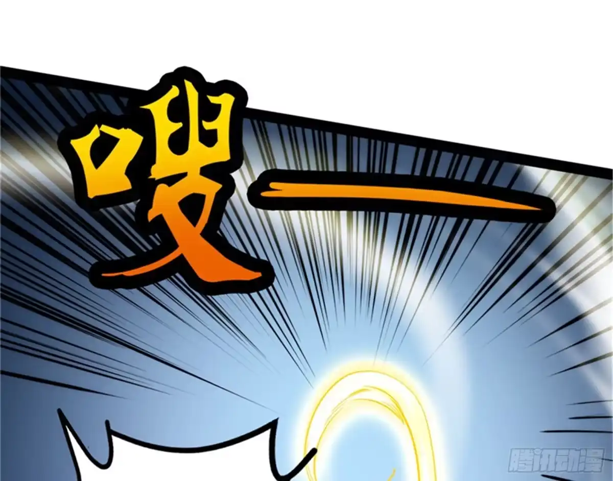 《打爆诸天》三宗妖女排队送 第24页