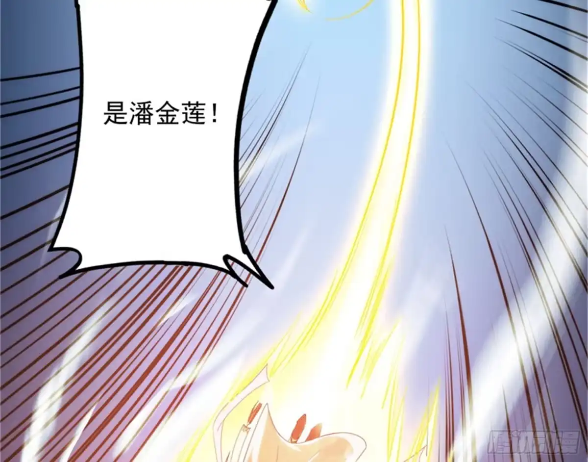 《打爆诸天》三宗妖女排队送 第25页