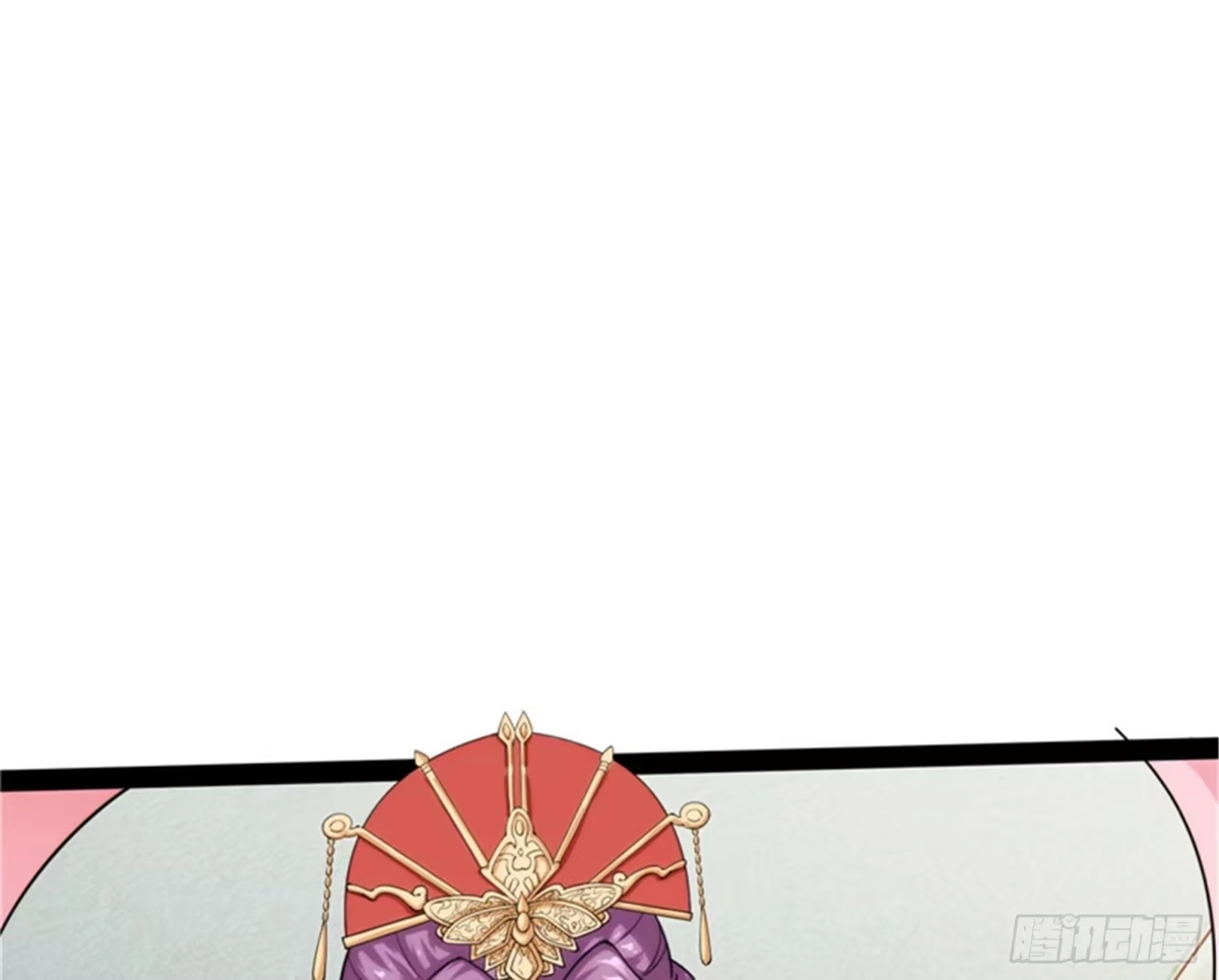 《打爆诸天》三宗妖女排队送 第47页