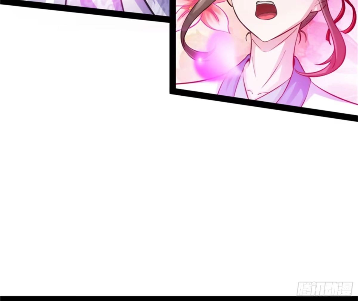 《打爆诸天》三宗妖女排队送 第99页