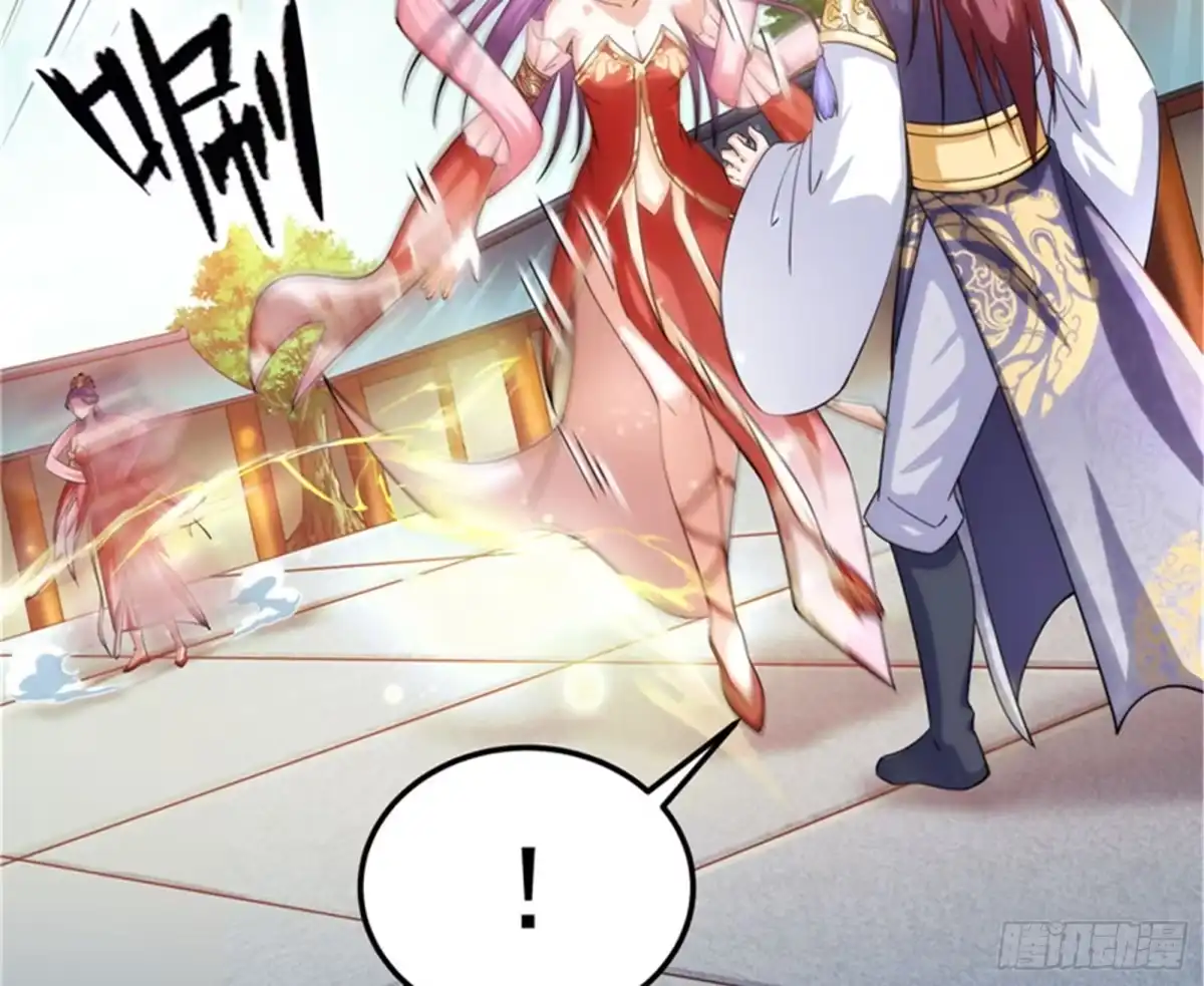 《打爆诸天》三宗妖女排队送 第45页