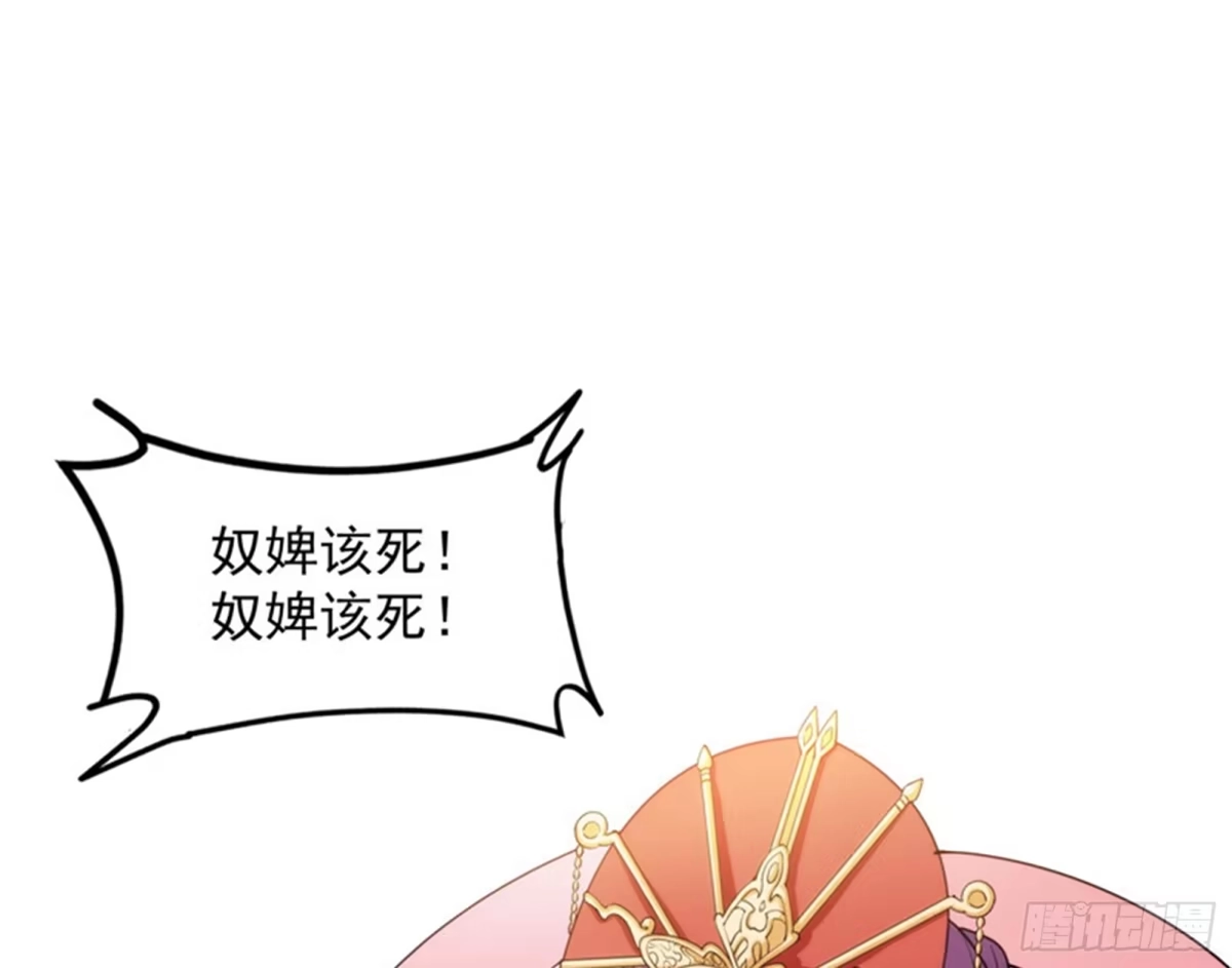 《打爆诸天》三宗妖女排队送 第57页