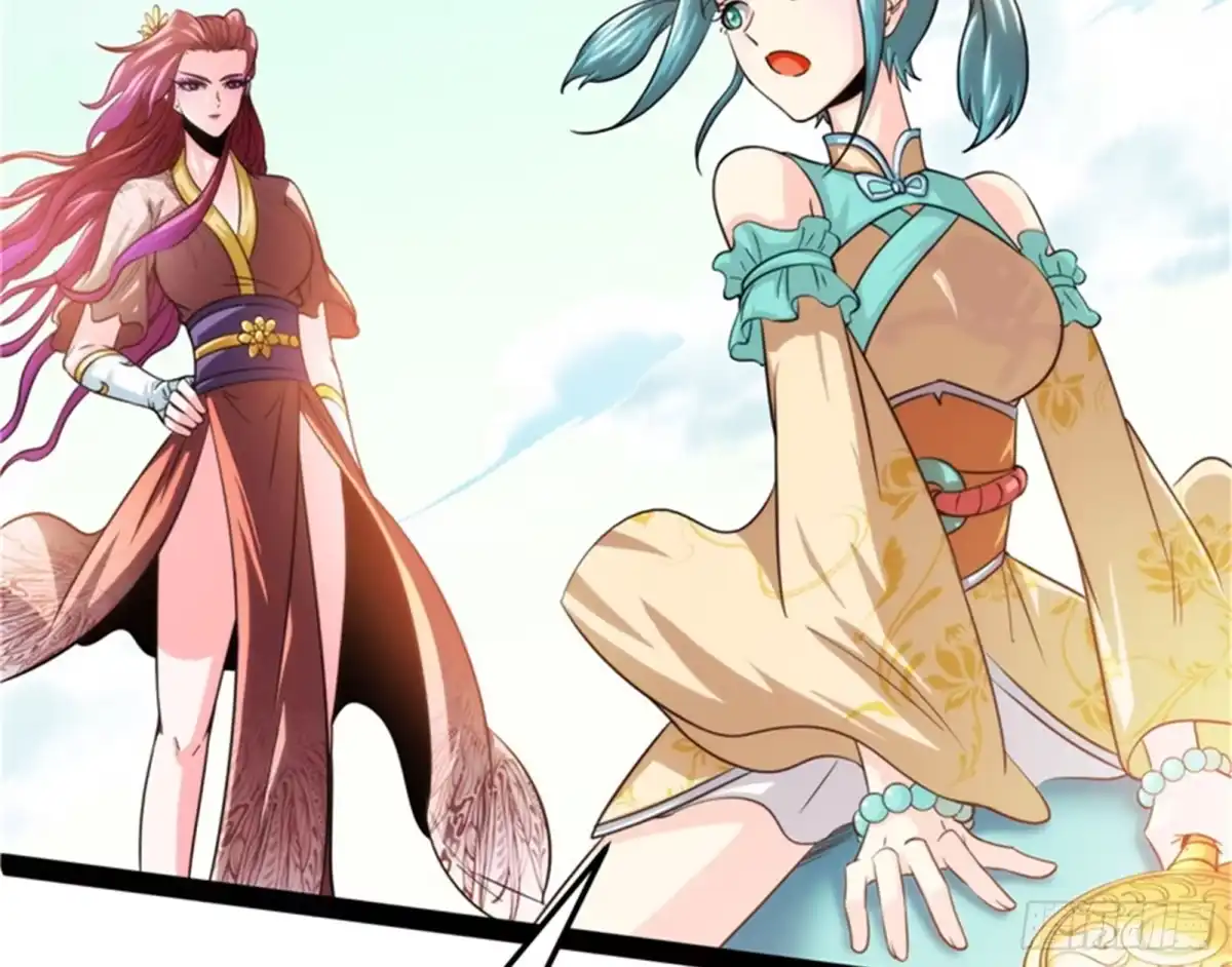 《打爆诸天》三宗妖女排队送 第87页
