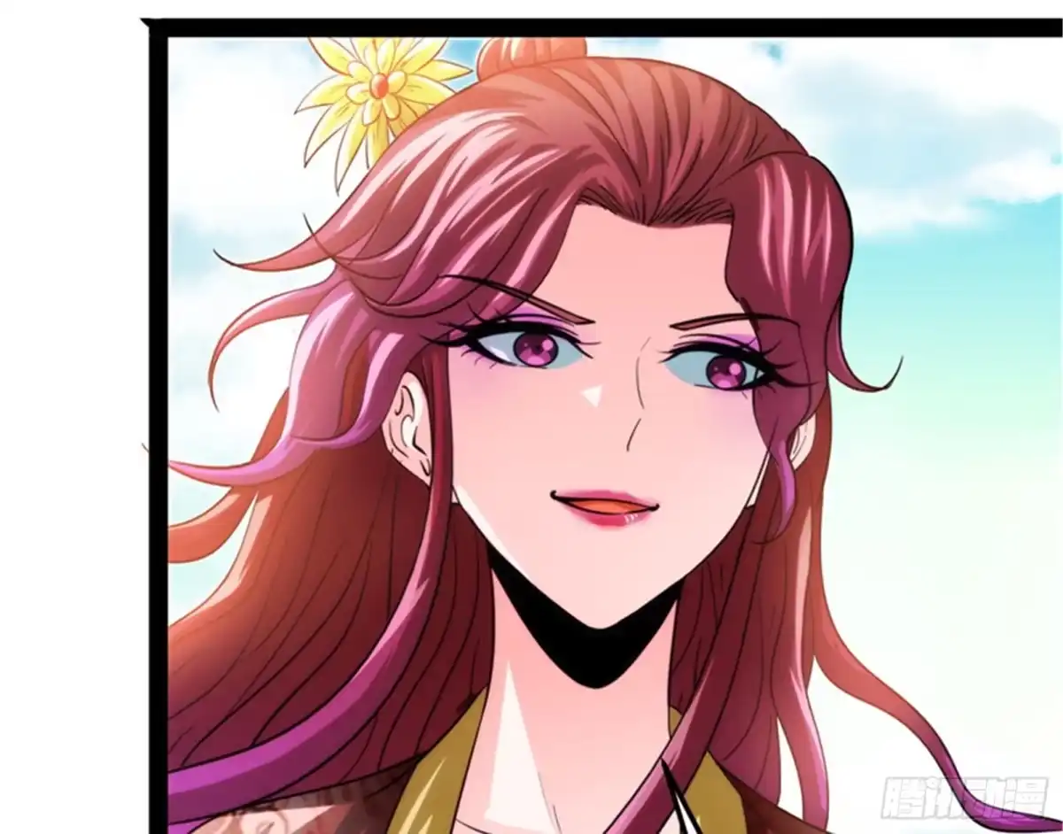 《打爆诸天》三宗妖女排队送 第89页