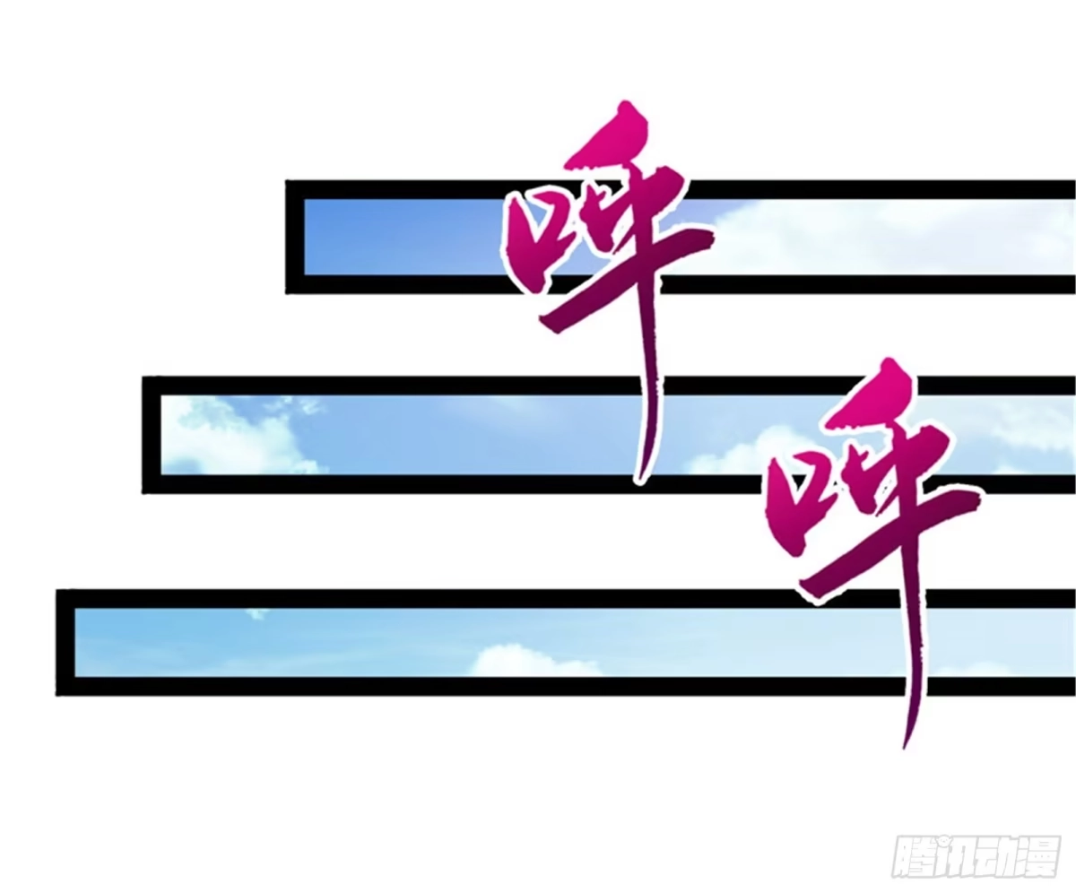 《打爆诸天》三宗妖女排队送 第79页