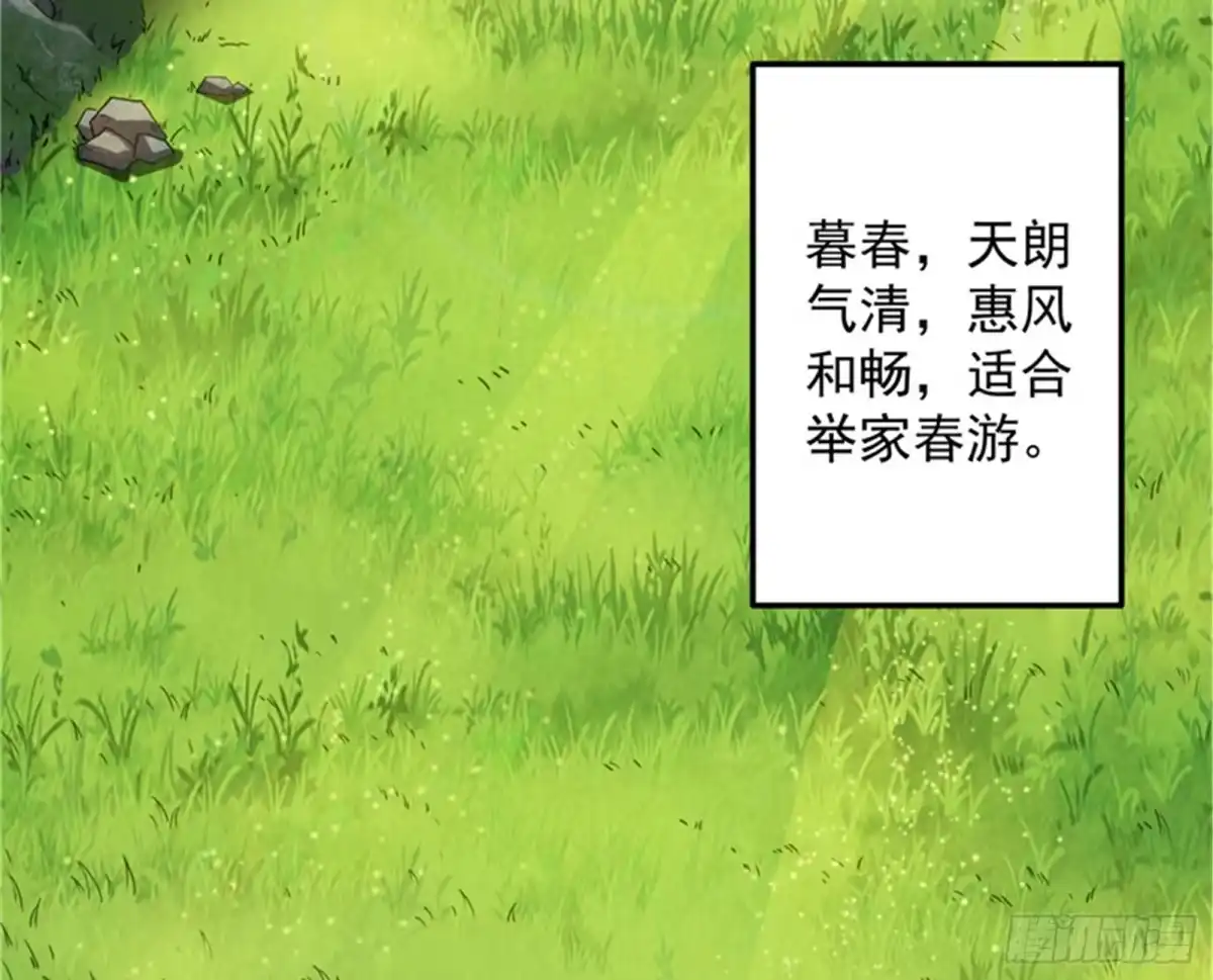 《打爆诸天》圣莲教来人 第4页