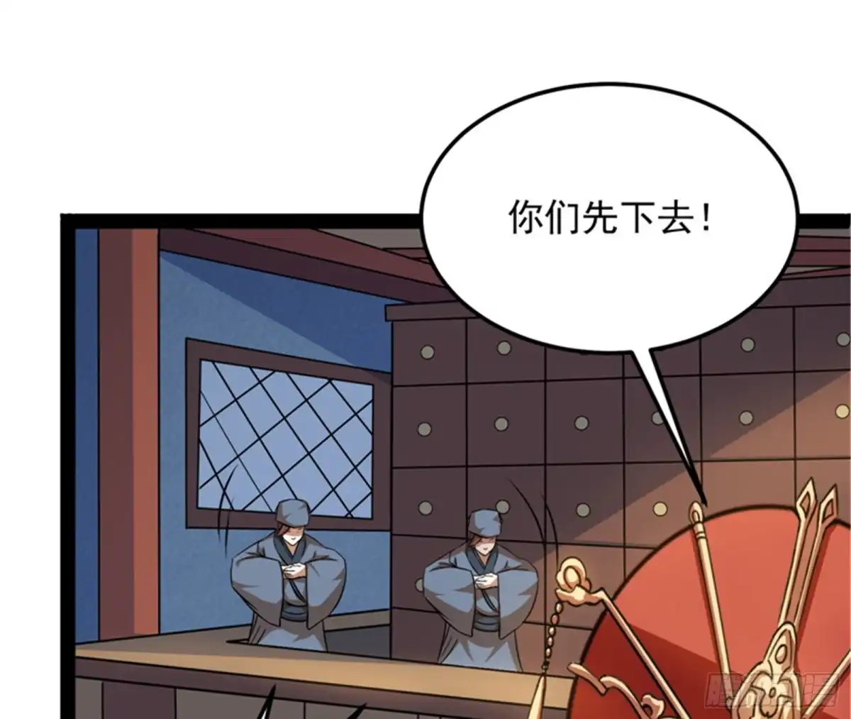 《打爆诸天》圣莲教来人 第79页