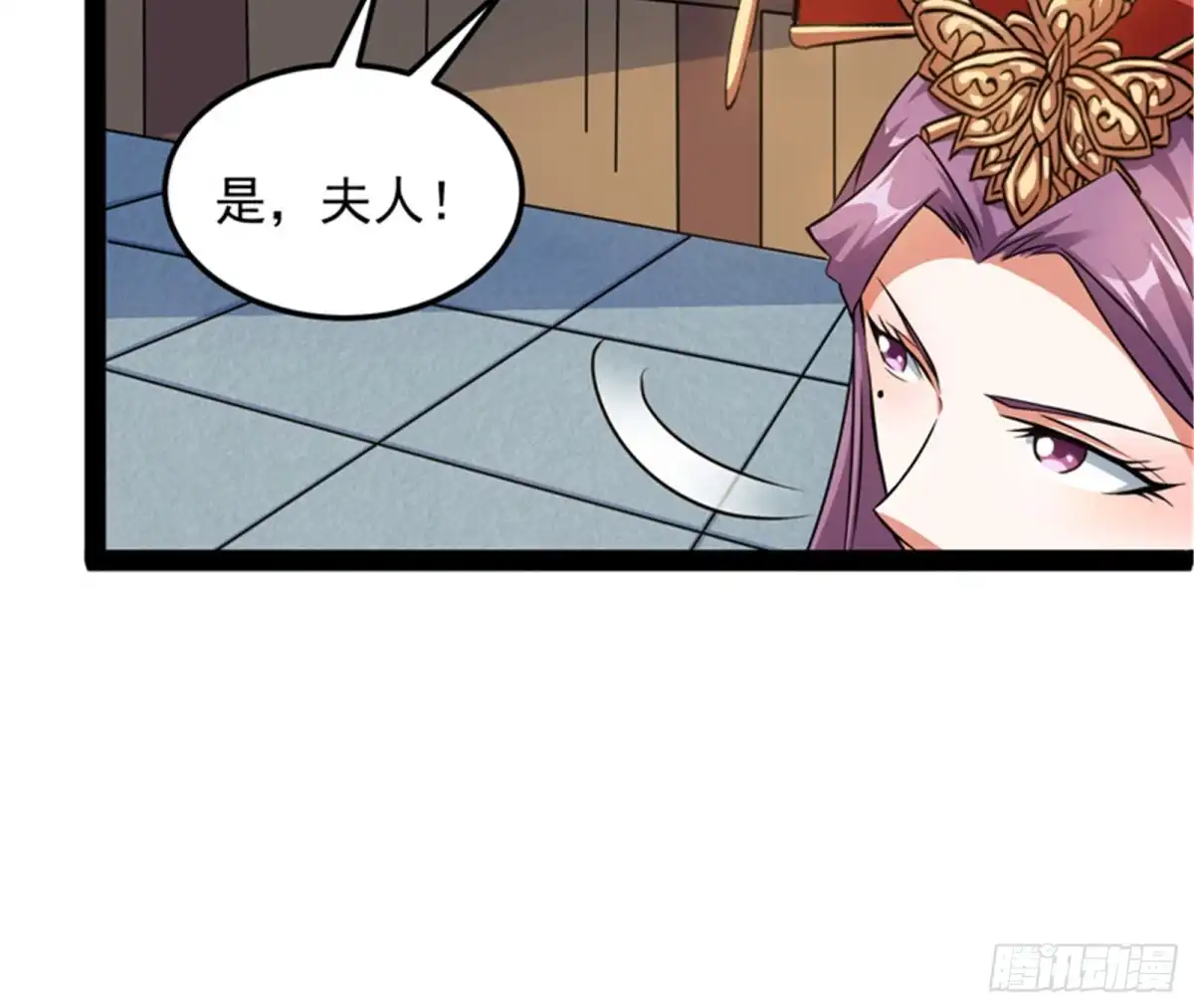 《打爆诸天》圣莲教来人 第80页