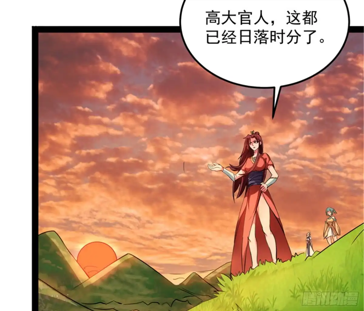 《打爆诸天》圣莲教来人 第89页