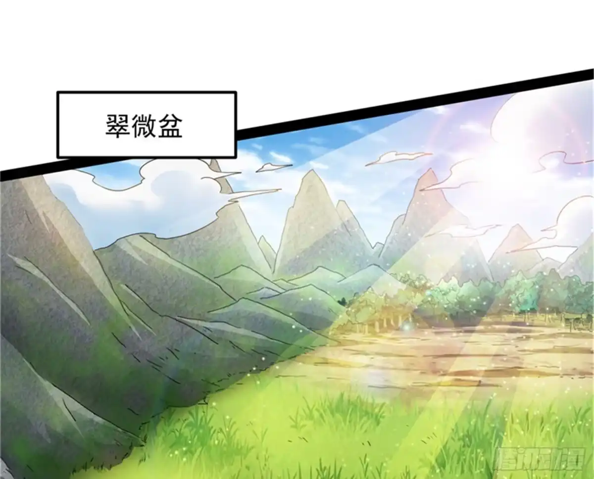 《打爆诸天》圣莲教来人 第3页