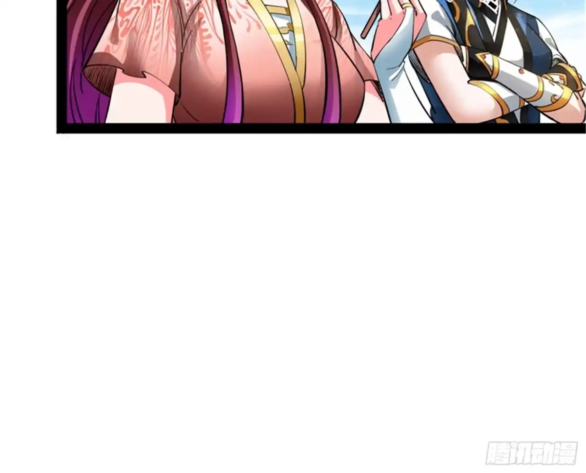《打爆诸天》圣莲教来人 第11页