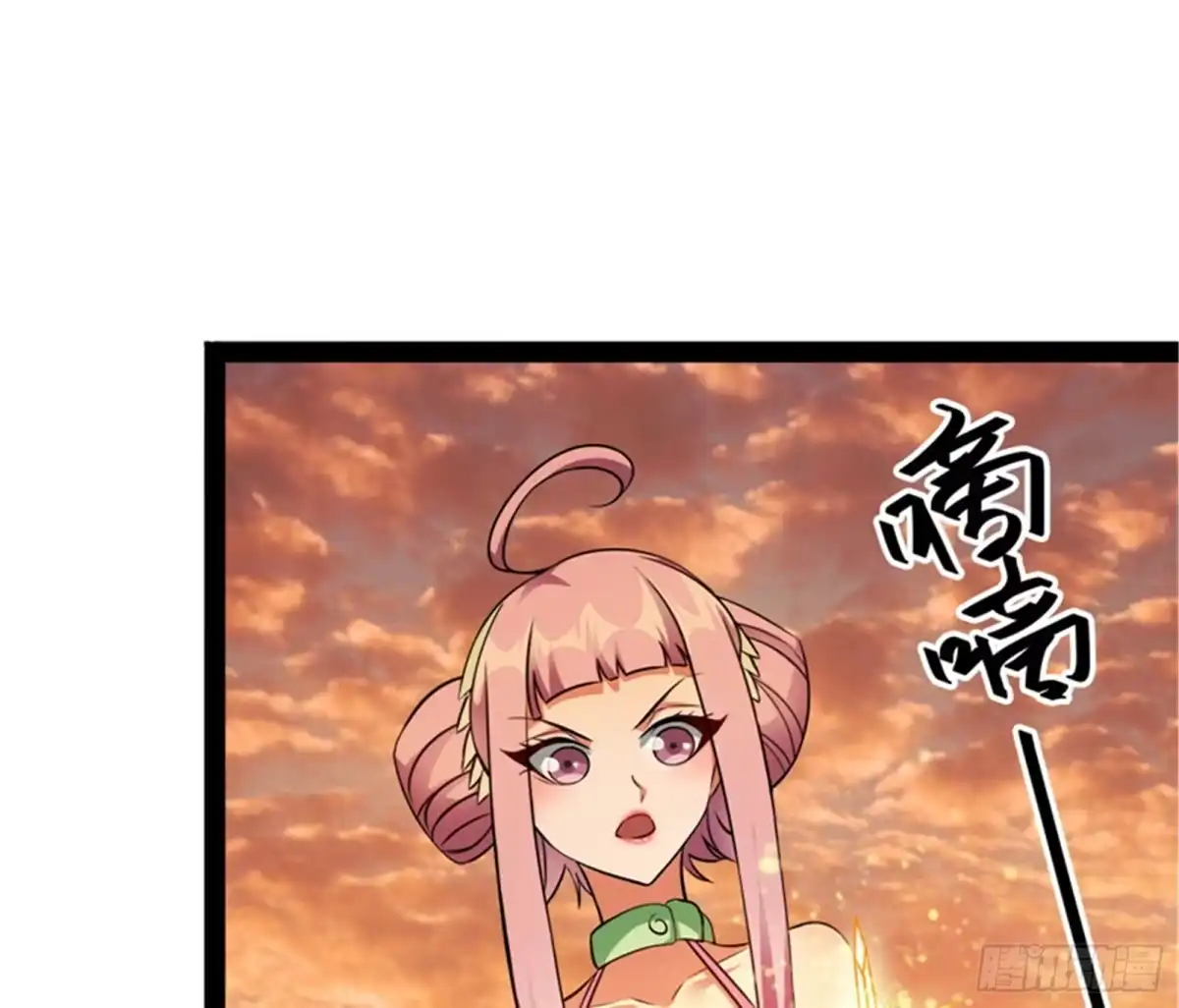 《打爆诸天》圣莲教来人 第97页