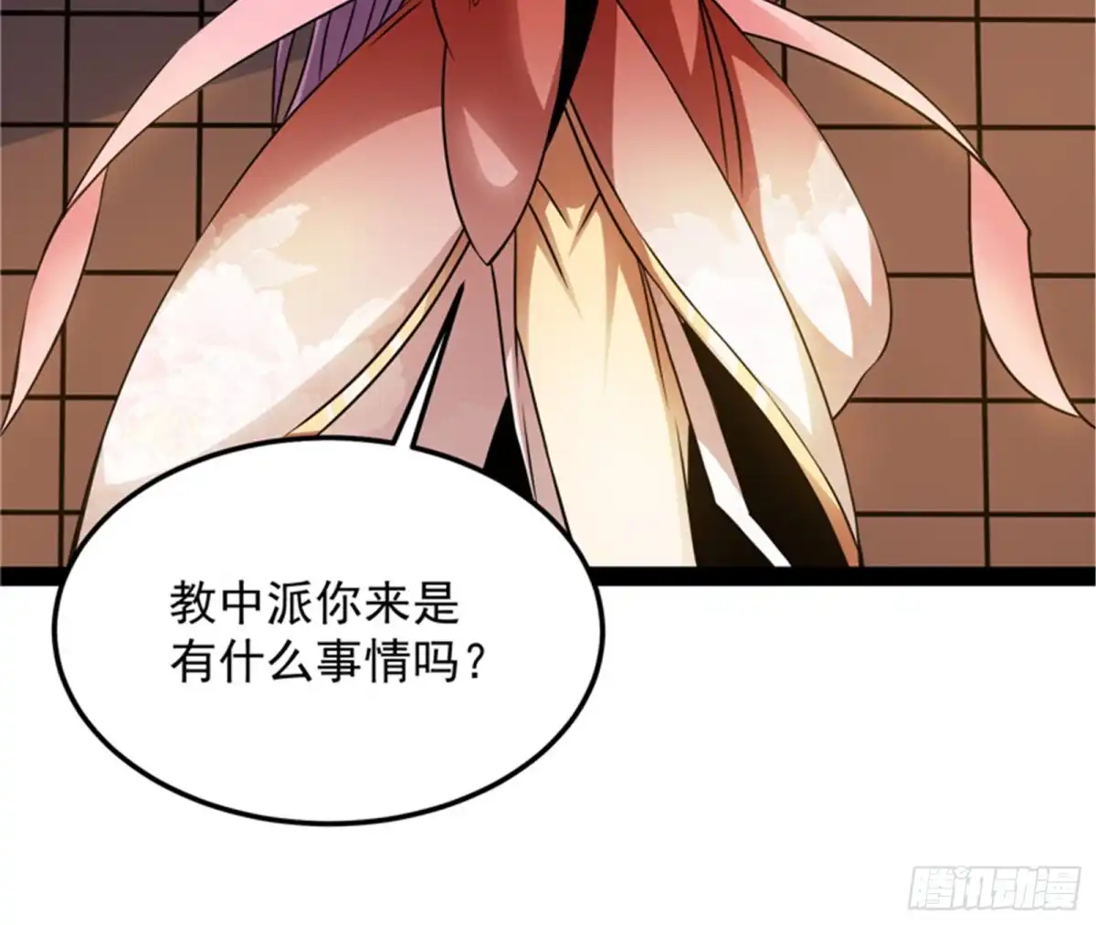 《打爆诸天》圣莲教来人 第84页