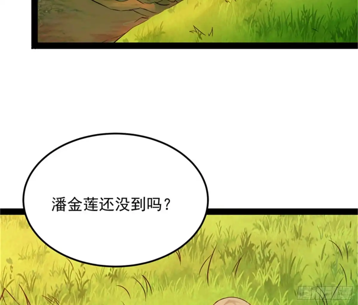 《打爆诸天》圣莲教来人 第90页