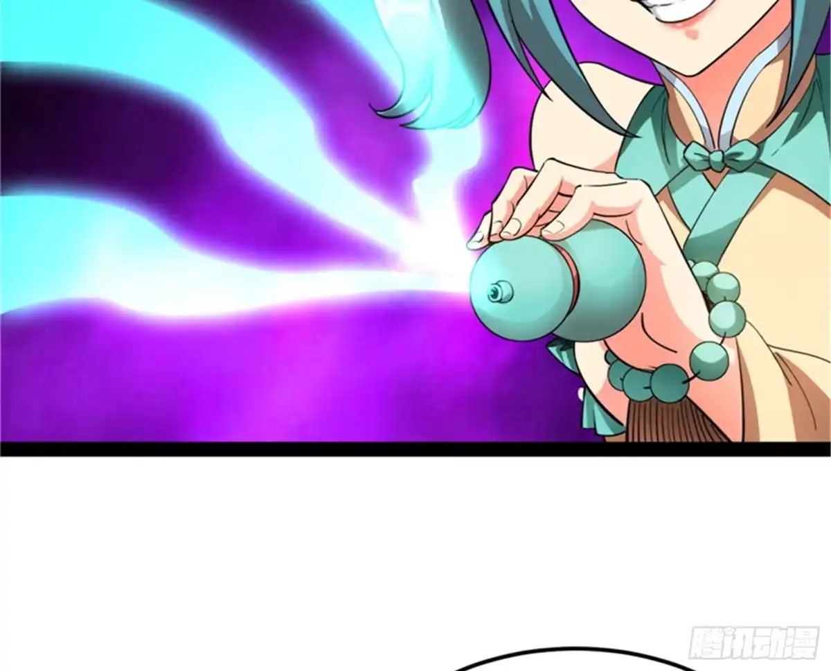 《打爆诸天》圣莲教来人 第9页