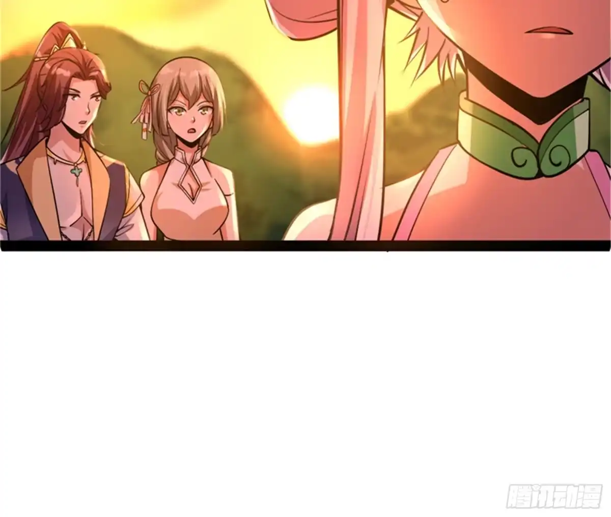 《打爆诸天》妖女以下犯上 第29页