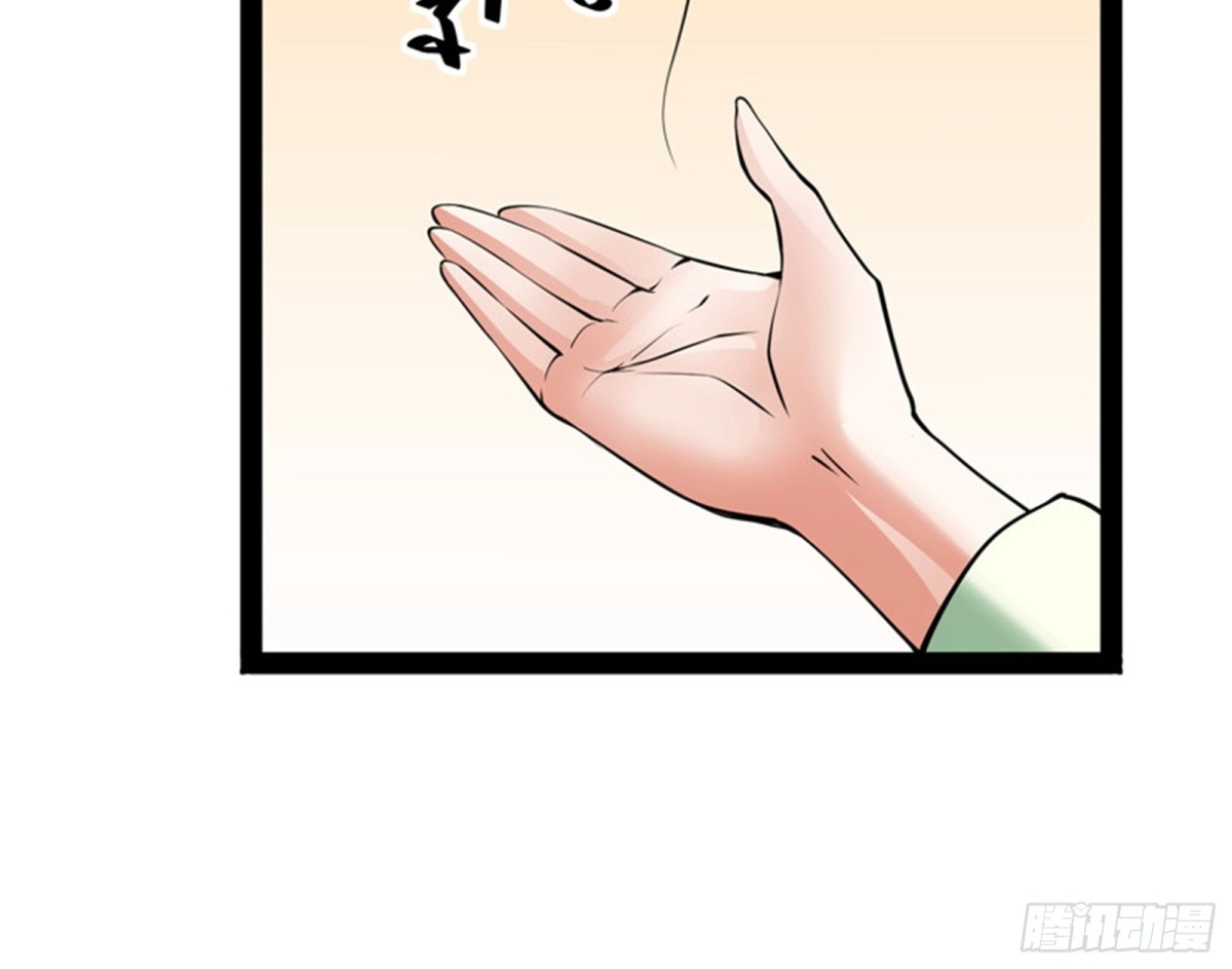 《打爆诸天》妖女以下犯上 第10页