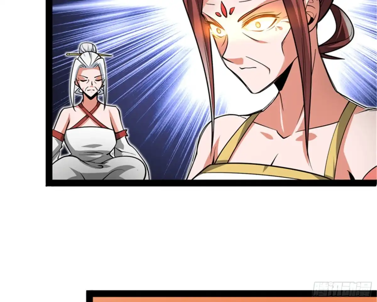《打爆诸天》妖女以下犯上 第16页