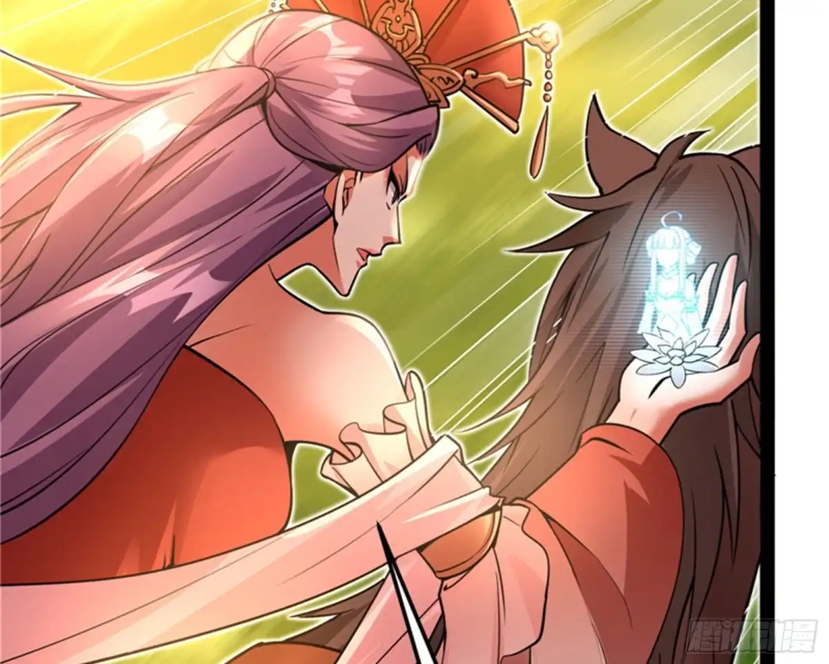 《打爆诸天》妖女以下犯上 第21页