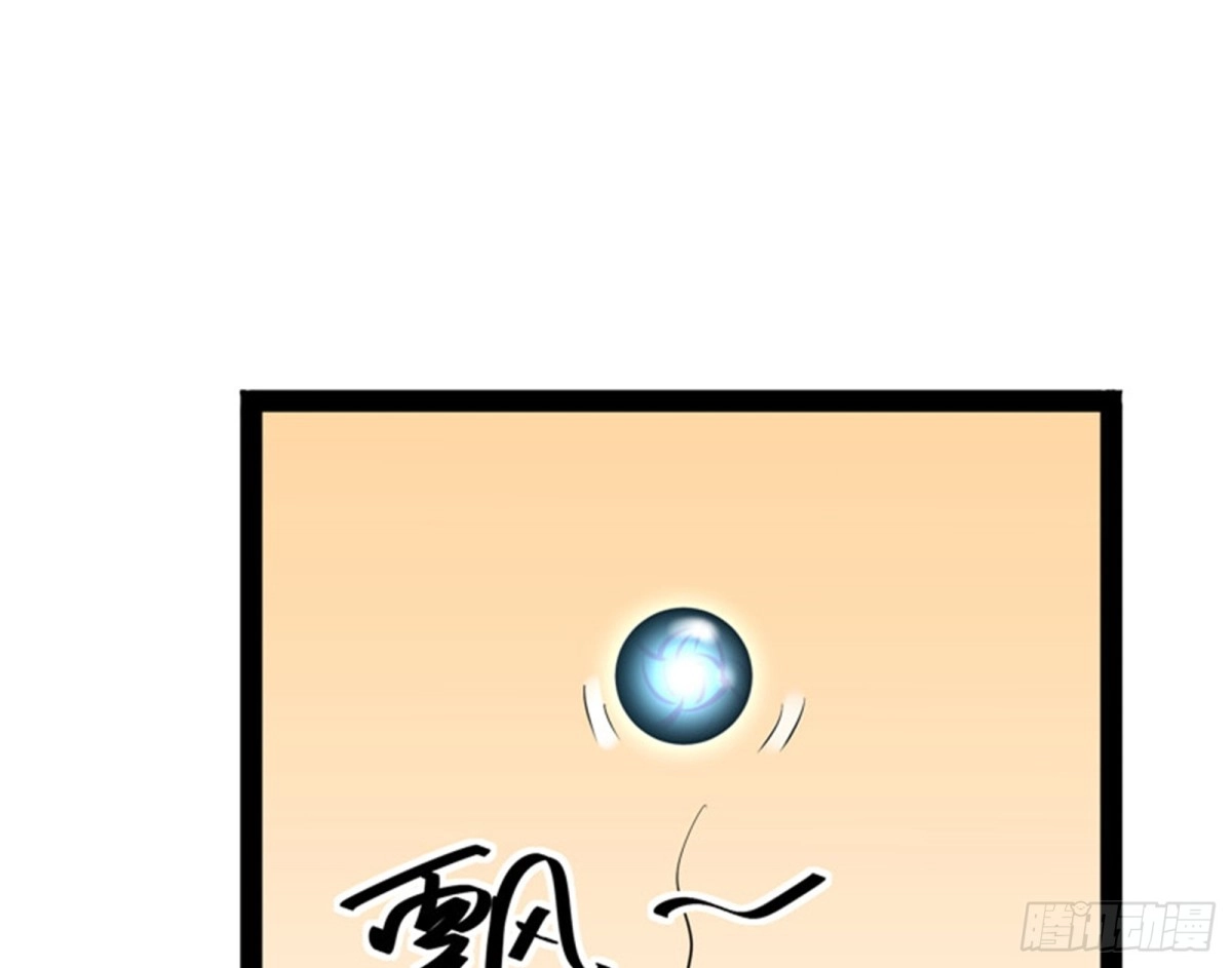 《打爆诸天》妖女以下犯上 第9页