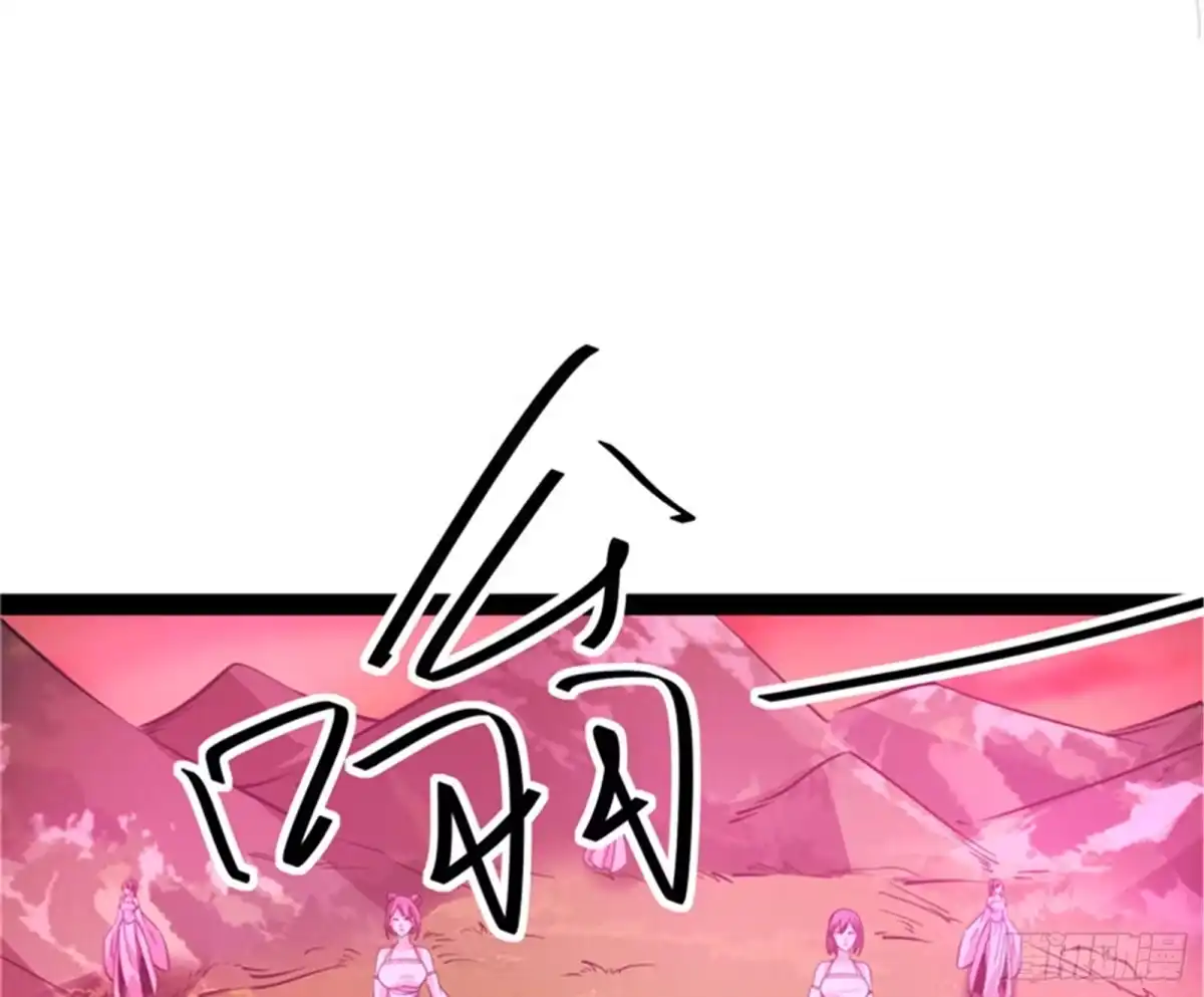 《打爆诸天》妖女以下犯上 第70页