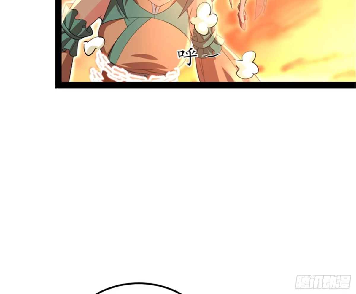 《打爆诸天》妖女以下犯上 第95页