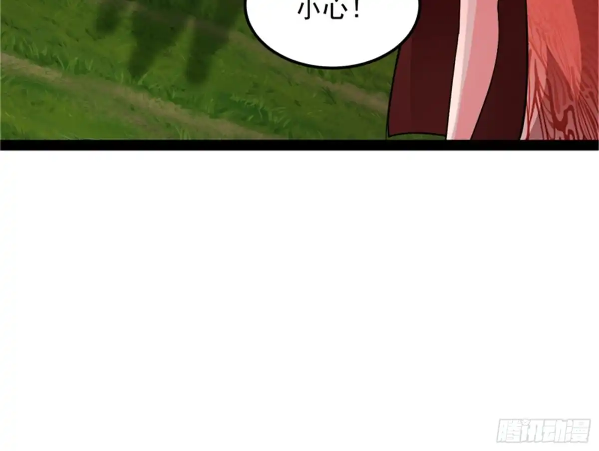 《打爆诸天》妖女以下犯上 第36页