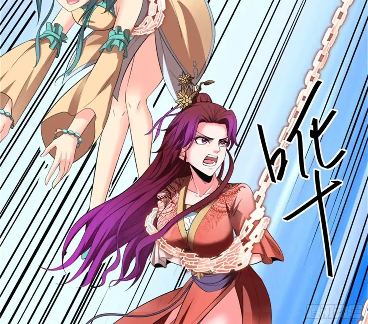 《打爆诸天》妖女以下犯上 第85页