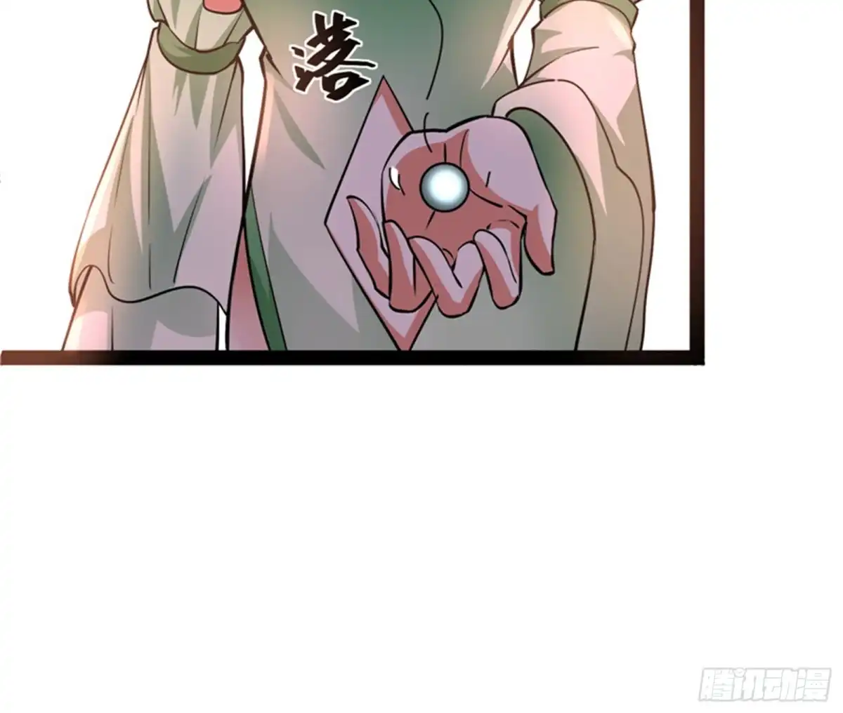 《打爆诸天》妖女以下犯上 第27页