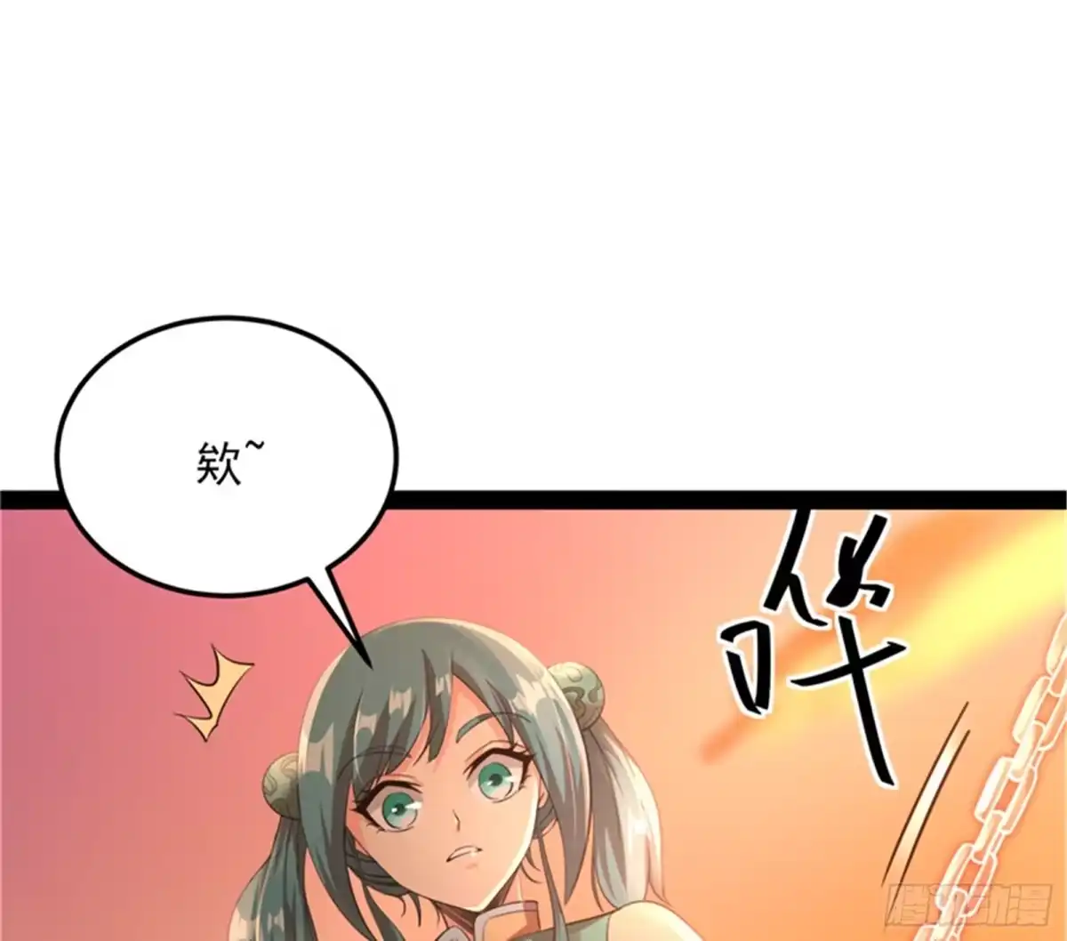 《打爆诸天》妖女以下犯上 第82页