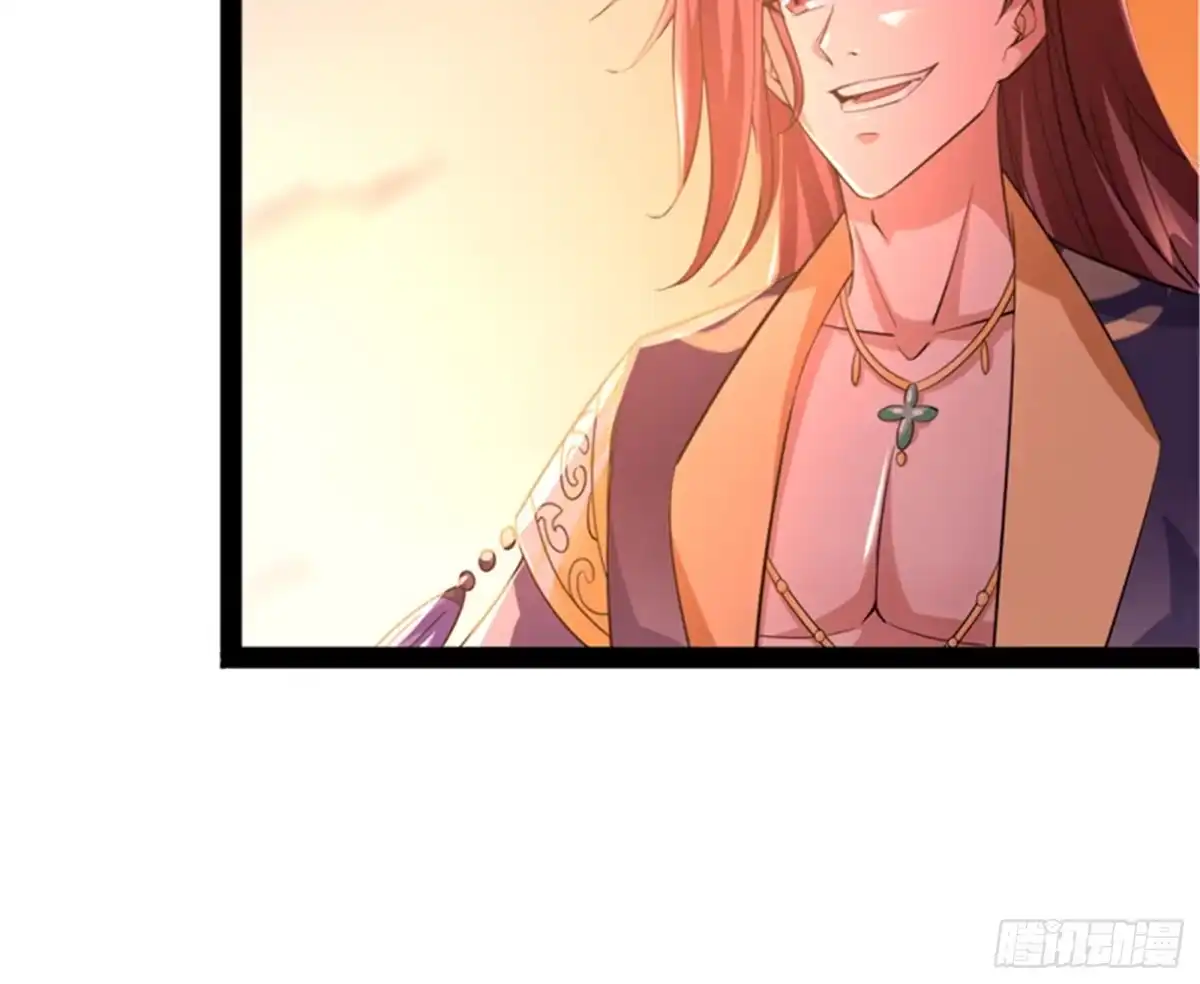 《打爆诸天》妖女以下犯上 第51页