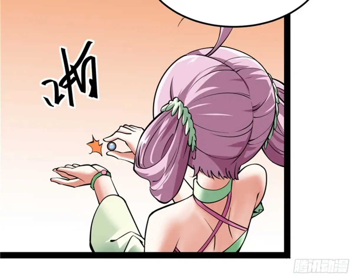 《打爆诸天》妖女以下犯上 第8页