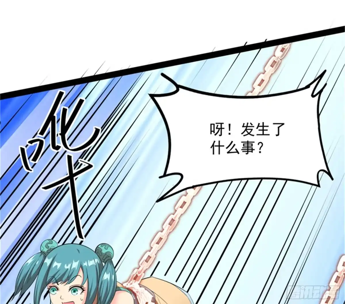 《打爆诸天》妖女以下犯上 第84页