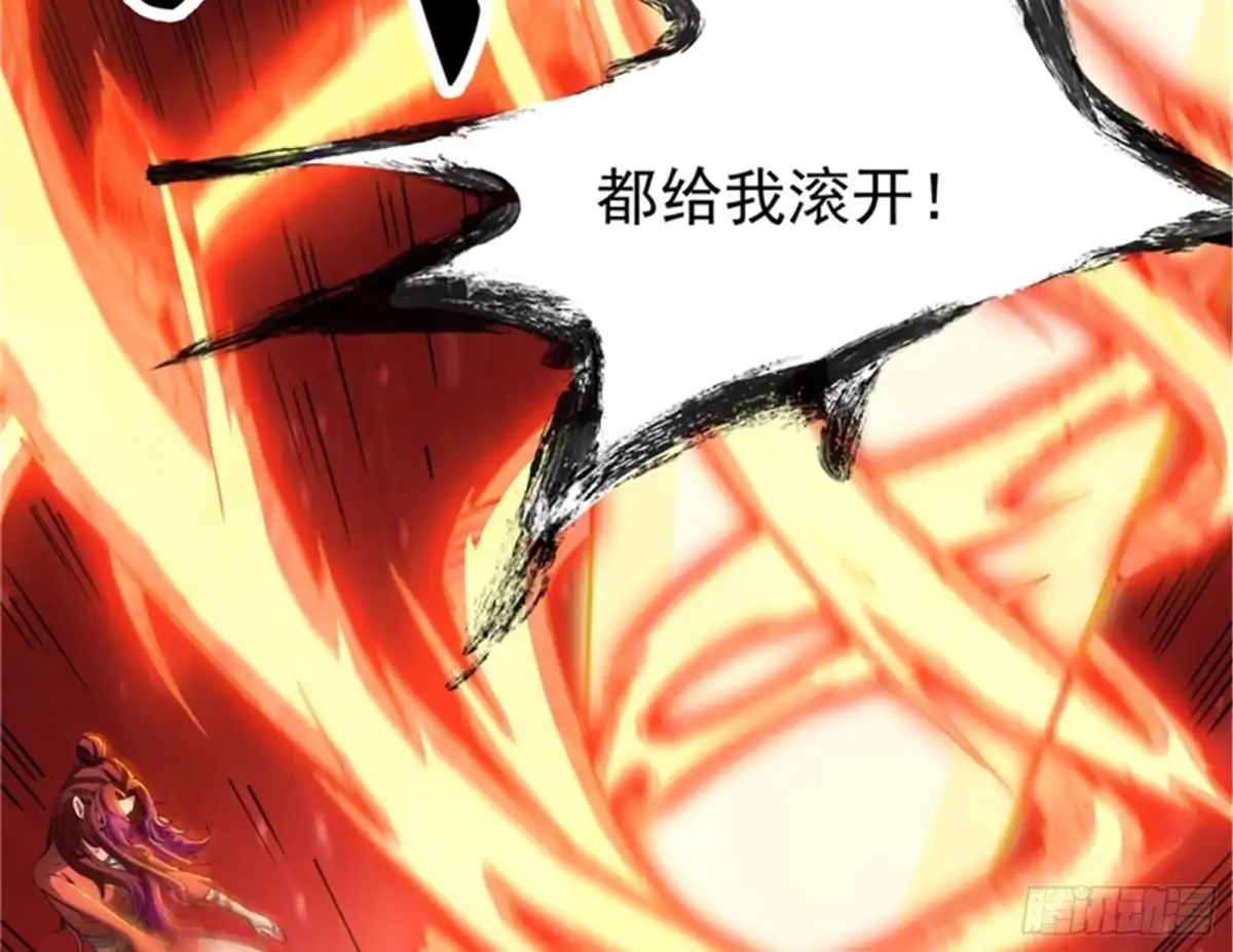 《打爆诸天》欧文激战三妖女 第52页