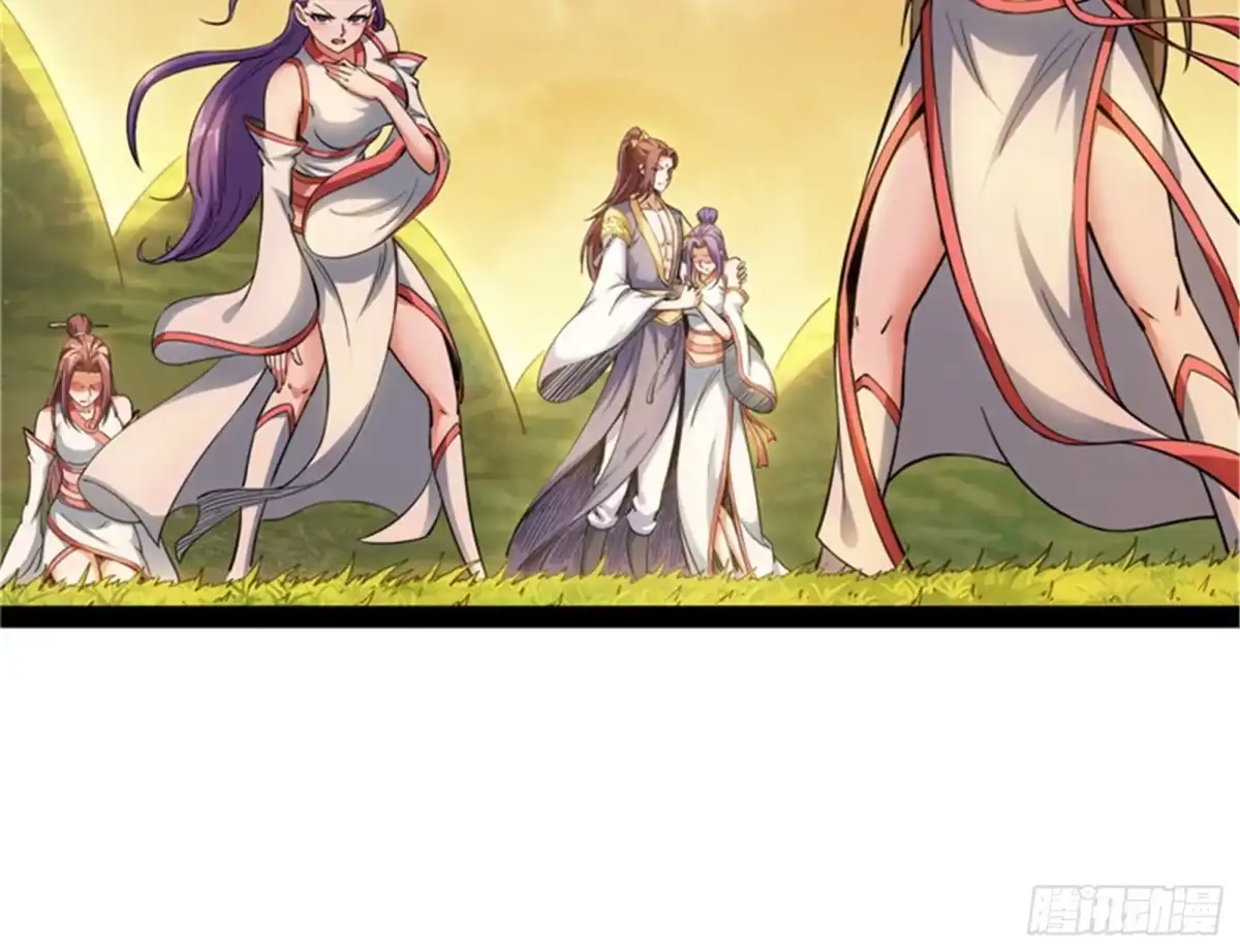 《打爆诸天》欧文激战三妖女 第30页