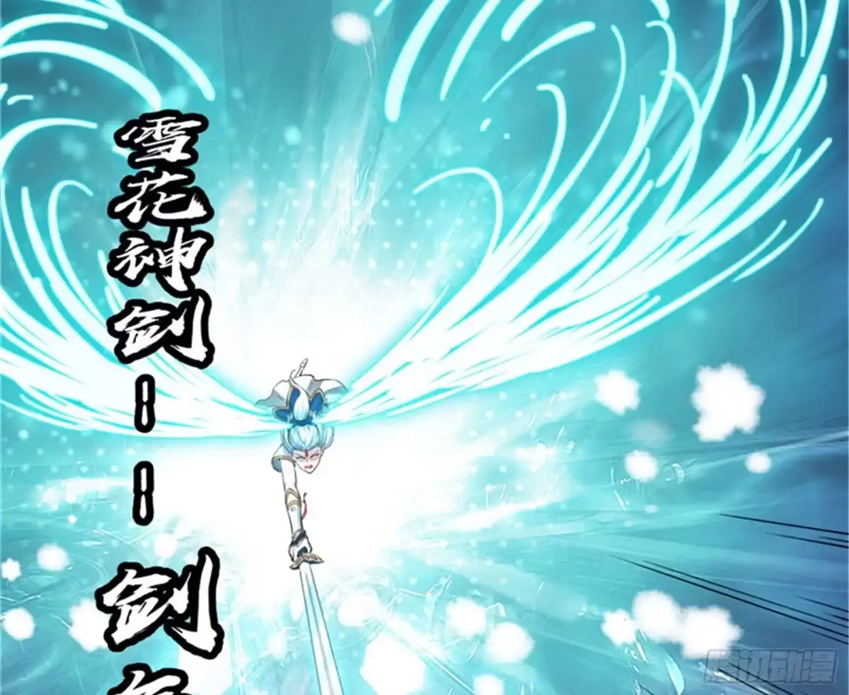《打爆诸天》欧文激战三妖女 第65页
