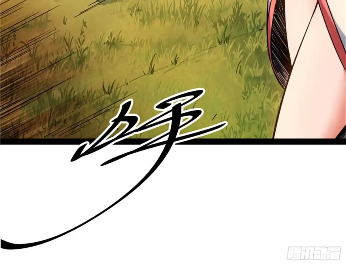 《打爆诸天》欧文激战三妖女 第26页
