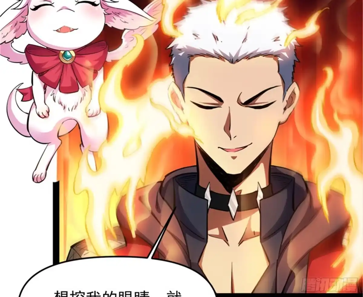 《打爆诸天》欧文激战三妖女 第60页