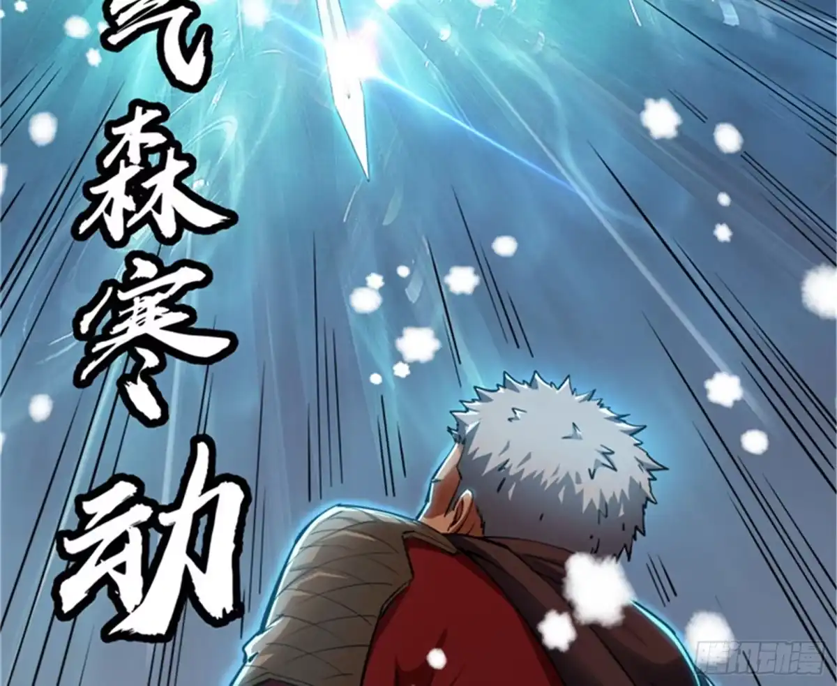 《打爆诸天》欧文激战三妖女 第66页