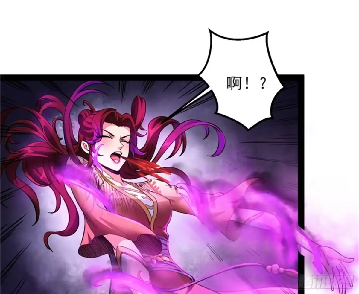《打爆诸天》欧文激战三妖女 第90页