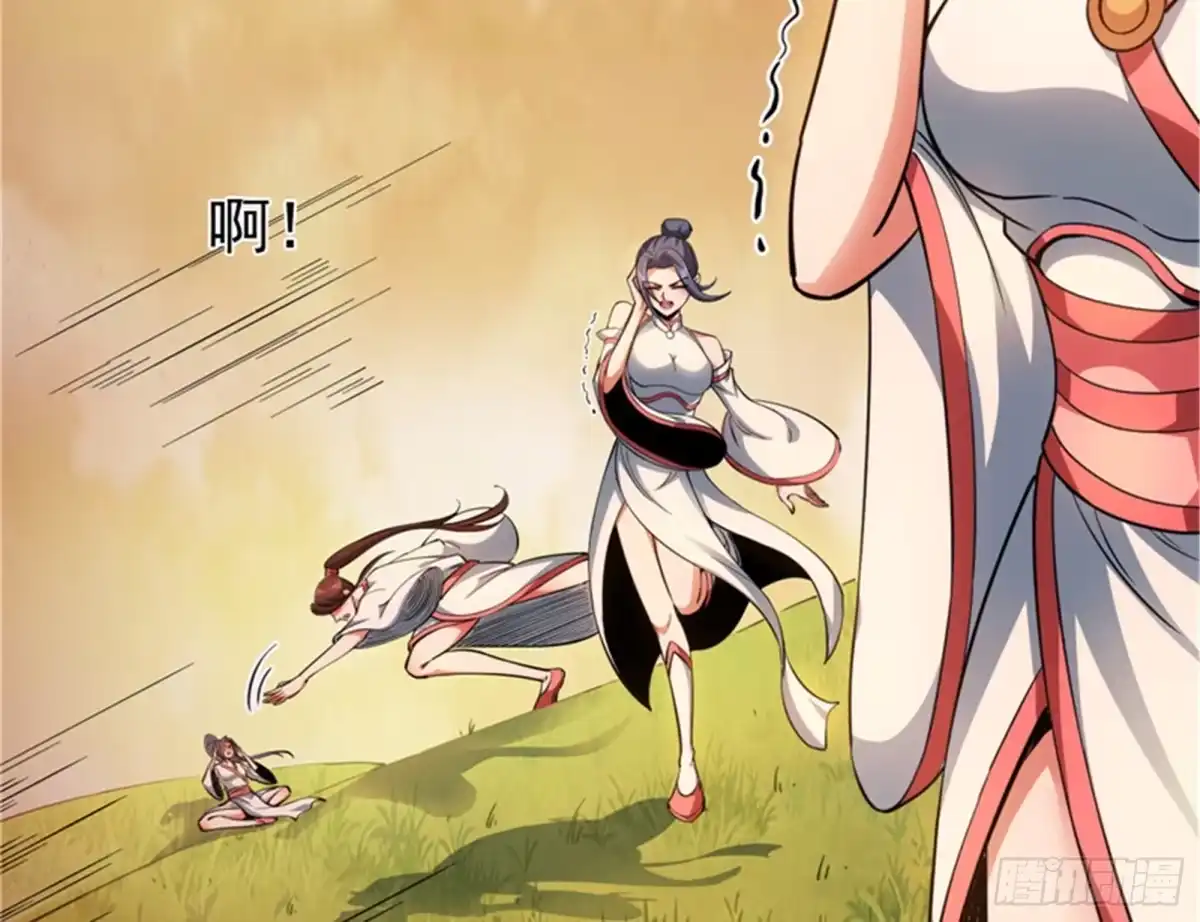 《打爆诸天》欧文激战三妖女 第25页