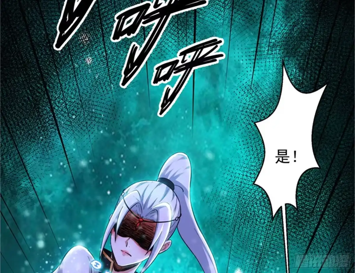 《打爆诸天》欧文激战三妖女 第33页